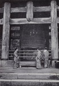 La grande campana del Tempio di Chiou-Ju da American Photographer (after)