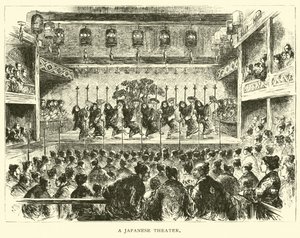 Un teatro giapponese da American School