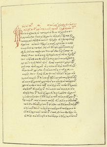 Primo foglio dell