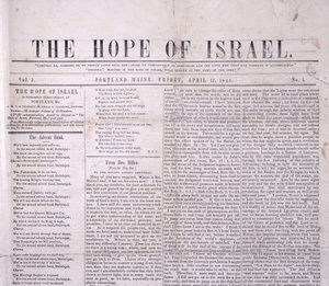 Testata di The Hope of Israel, stampata a Portland, Maine, 17 aprile 1845