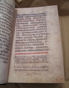 I Vangeli di Peresopnytsia, 1556-1561 da Ancient Russian Art