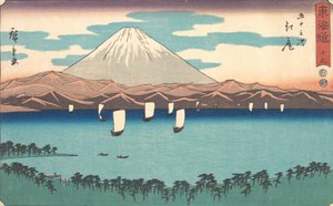Ejiri, Numero 19, dalla serie Cinquantatré Stazioni della Strada Tokaido, 1847-52