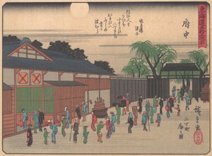 Fuchu, dalla serie Le cinquantatré stazioni della strada Tokaido