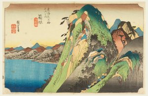 Lago di Hakone, nelle Cinquantatré stazioni della strada del Tokaido (Tokaido Gojusan Tsugi-no Uchi) da Ando Hiroshige