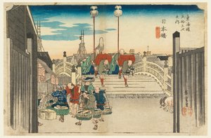 Ponte Nihon, vista mattutina, Nihonbashi, nelle Cinquantatré stazioni della strada Tokaido (Tokaido Gojusan Tsugi-no Uchi) da Ando Hiroshige