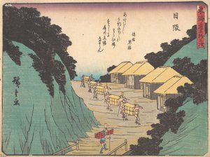 Nissaka, Sayo no Naka Yama, passo nei Monti Bayo, ca. 1838 da Ando Hiroshige
