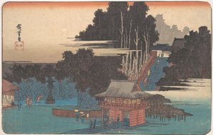Pellegrini al Santuario di Fudo, Meguro