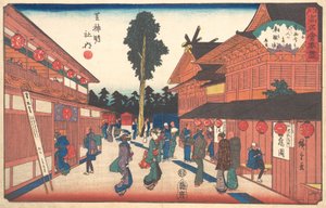 Shiba Shinmeisha Uchi Shatetsu-ro