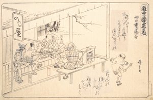 La strada secondaria a Yokkaichi, ca. 1840 da Ando Hiroshige