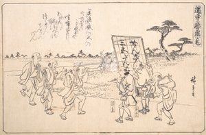 I burloni pratici Yajirobei e Kitahachi