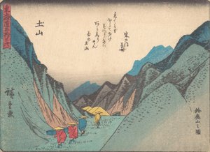 Tsuchiyama: Suzuka-yama no zu., ca. 1838 da Ando Hiroshige