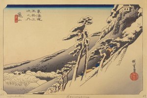 Stazione di Kamayama da Ando or Utagawa (after) Hiroshige