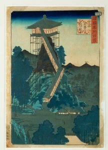  da Ando or Utagawa Hiroshige
