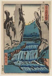 Provincia di Bitchū, Gōkei