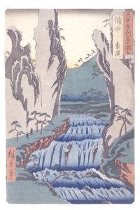 Bitchu: Gokei