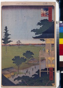 Cento vedute famose di Edo: La sala Sazaido al tempio dei Cinquecento Rakan da Ando or Utagawa Hiroshige
