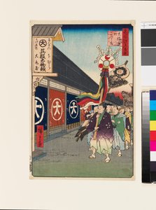 Negozi di drapperia a Ōdenma-chō da Ando or Utagawa Hiroshige