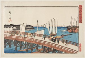 Ponte Eitai e nuova terra a Fukagawa da Ando or Utagawa Hiroshige