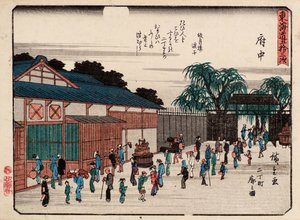 Fuchu da Ando or Utagawa Hiroshige
