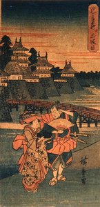 Futakawa, dalla serie 