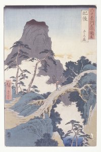Higo da Ando or Utagawa Hiroshige