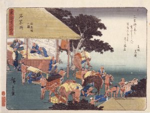 Ishiya Kushi