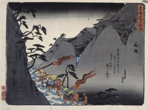 Serie Kyoka Takaido, Fujikawa da Ando or Utagawa Hiroshige