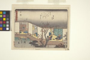 Serie Kyoka Tokaido, Ishibe da Ando or Utagawa Hiroshige
