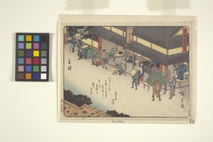 Serie Kyoka Tokaido, Kusatsu
