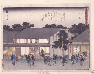 Serie Kyoka Tokaido, Minakuchi da Ando or Utagawa Hiroshige