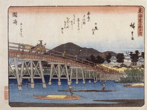 Serie Kyoka Tokaido, Okazaki