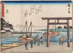 Miya da Ando or Utagawa Hiroshige