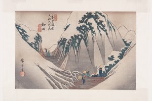 N. 29, Wada da Ando or Utagawa Hiroshige