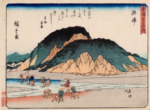 Okitsu da Ando or Utagawa Hiroshige