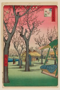 Giardino delle prugne, Kamata (Kamata no Umezono)