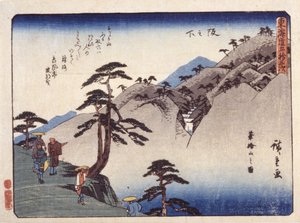 Sakanoshita da Ando or Utagawa Hiroshige