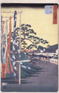 Stazione 41, Narumi