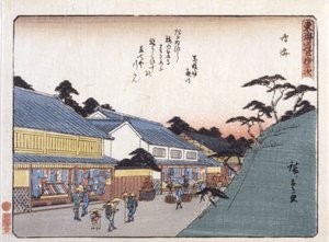 Stazione 41, Narumi