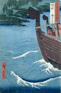 Santuario Takuki, Provincia di Oki da Ando or Utagawa Hiroshige