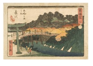 Le cinquantatré stazioni del Tokaido. Settima. 7ª Stazione Fujisawa
