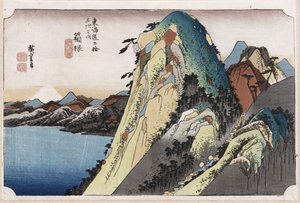 Il lago di Hakone, da "Le cinquantatré stazioni del Tokaido" da Ando or Utagawa Hiroshige