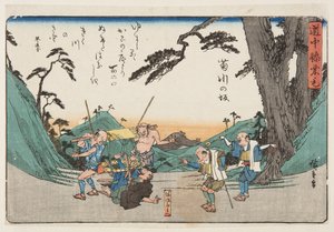 La salita di Kikukawa (Kikugawa no Saka) da Ando or Utagawa Hiroshige