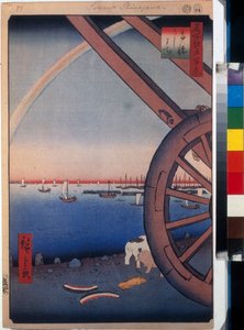 Veduta di Ushimachi a Tanakawa (Tokyo, Giappone)