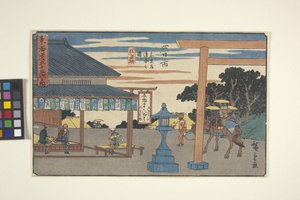 Yokkaichi da Ando or Utagawa Hiroshige