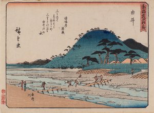 Yui da Ando or Utagawa Hiroshige