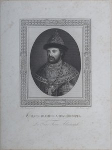 Ritratto dello Zar Ivan V Alexeyevich da André Joseph Mécou