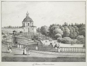 Veduta della Chiesa del Grande Palazzo a Oranienbaum, 1821-1822
