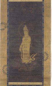 Kannon a undici teste da Anonymous