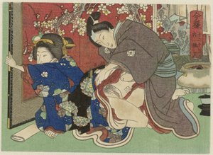 Gokugetsu, il dodicesimo mese (Imayô jûni kagetsu no uchi) da Anonymous