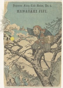 Hanasaki Jiji